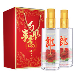 LANGJIU 郎酒 顺品郎480 光瓶 45%vol 浓香型白酒 480ml*2瓶 双支装