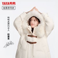 移动专享：YAYA 鸭鸭羽绒服 鸭鸭大毛领羽绒服女冬气质减龄百搭派克大衣外套YE2B622511D