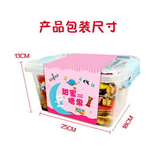 徐福记 喜糖果混合1000g年货礼盒装B款 休闲零食大礼包送礼盒