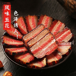 腊货郎 去皮五花腊肉四川正宗特产烟熏川味腊味500g腊猪肉食小吃礼盒送礼 去皮五花腊肉500g