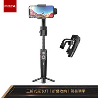 魔爪（MOZA）Mini-S手机云台稳定器手持 可伸缩延长折叠三轴防抖 vlog视频直播 尊享版