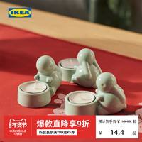IKEA宜家FOSSTA弗斯达小圆蜡烛托兔子形状蜡烛配件