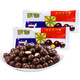 BAINUO 百诺 麦丽素巧克力豆朱古力500g约29包结婚喜糖果批发散装儿时零食