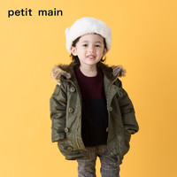 PETIT MAIN 儿童羽绒服