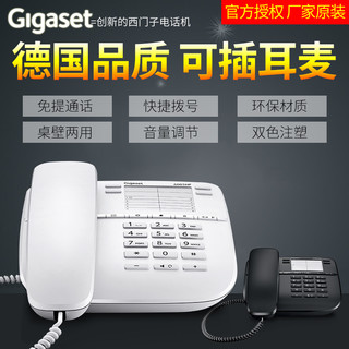 Gigaset 集怡嘉 德国Gigaset原SIEMENS 6005HF 有绳电话机座机 商务办公家用固话