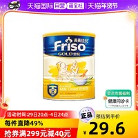 Friso 美素佳儿 港版原味奶米粉 婴儿米糊 含高铁 宝宝辅食300g罐装