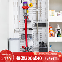 聚可爱 洞洞板置物架戴森吸尘器支架免打孔墙上壁挂式收纳储物架 大板*6+L型挂钩*12（适用吸尘器套装）