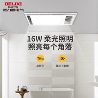 DELIXI 德力西 浴霸 多功能智能温显风暖强劲双电机暖风机卫生间浴室取暖器 DY622-201C/D