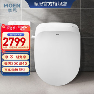 MOEN 摩恩 欧SW2075 瑞莱系列 智能马桶盖