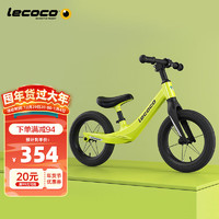 Lecoco 乐卡 儿童平衡车2-6岁自行车无脚踏单车溜溜车滑行车 荧光绿
