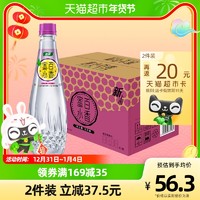 C'estbon 怡宝 蜜水百香果水果480ml*15瓶整箱装（蜂蜜+百香果汁）网红饮品