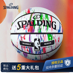 SPALDING 斯伯丁 大理石印花系列 PU篮球 83-636Y 白色 7号/标准