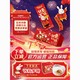 yili 伊利 兔年限定谷粒多红谷牛奶饮品250ml*12盒/箱年货礼盒