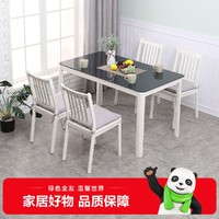 QuanU 全友 简约现代玻璃台面休闲餐桌椅DX108034