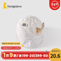 Tongtai 童泰 婴童帽用品配饰1-3岁宝宝儿童软边遮阳帽外出帽子 灰色 46