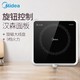 Midea 美的 电磁炉 C22-RX2207TQ 家用多功能大功率小型加热炒菜电磁灶 4D防水 旋磁叠式大线盘