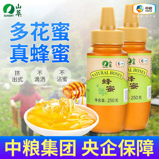 COFCO 中粮 SUNDRY/山萃纯正蜂蜜250g纯正天然柚子茶非农家小包装多花蜜
