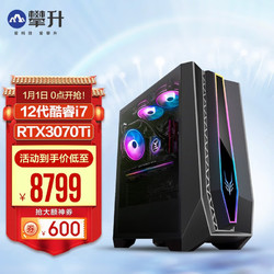 IPASON 攀升 战神 II 组装电脑 黑色（酷睿i7-10700、RTX 3080 10G、16GB、500GB SSD、水冷)