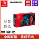 Nintendo 任天堂 Switch 掌上游戏机 32GB便携续航加强版