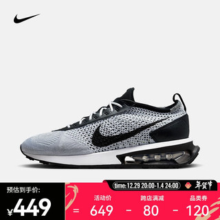 NIKE 耐克 男子运动鞋 NIKE AIR MAX FLYKNIT RACER DJ6106-002 42