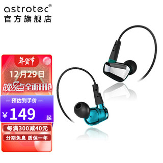 astrotec 阿思翠 GX40 入耳式动圈有线耳机 蓝色 3.5mm