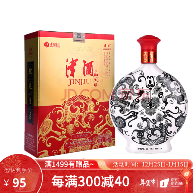 JINJIU 津酒 扁凤壶 52%vol 浓香型白酒 500ml 单瓶装