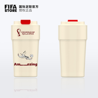 抖音超值购：FIFA 国际足球联合会 卡塔尔世界杯周边纪念品保温杯-吉祥物款运动训练宅家