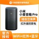 MI 小米 小爱音箱Pro 小爱同学智能蓝牙AI家用声控音响智能机器人音箱