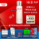 SK-II 神仙水230ml精华液sk2护肤品套装化妆品礼盒