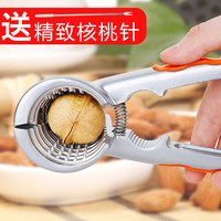 COBBER 卡柏 家用核桃夹子