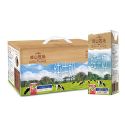 Huishan 辉山 牧场纯牛奶  200ml*10盒/箱