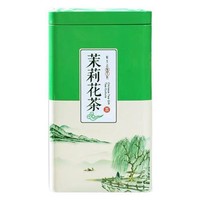 山间饮茗 茉莉花茶罐装250g加一壶四杯