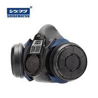 SHIGEMATSU 重松 日本重松 TW02 防尘半面罩3件套 防粉尘防喷漆电焊面罩主体+TC2滤盒 1套