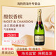 MOET & CHANDON 酩悦 香槟Moet&Chandon法兰西经典香槟法国原装进口气泡葡萄酒无盒