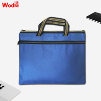 wodi 沃迪 时尚办公公文包 商务男女职业文件袋事务包 手提资料袋  WD-WJD-002 蓝色一个装