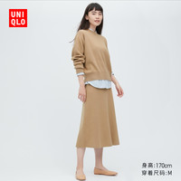 UNIQLO 优衣库 女装 柔滑棉质针织裙(春季新品) 454756