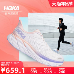 HOKA ONE ONE 春日女子系列 女克利夫顿8 女子公路跑鞋 1119394