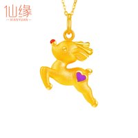 仙缘 黄金鹿吊坠999足金一鹿有你转运珠3d硬金小鹿项链女圣诞金鹿挂坠