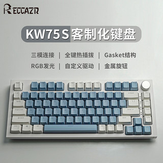 雷咖泽 KW75S 81键 三模键盘 白蓝色 KTT黄轴 RGB