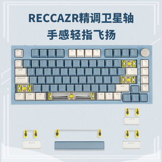 雷咖泽 KW75S 81键 三模键盘 白蓝色 KTT黄轴 RGB