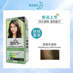 Kao 花王 Liese泡泡染发剂 泡沫染发膏莉婕植物家用