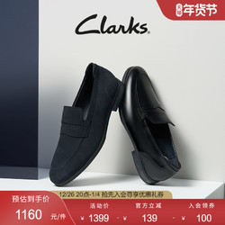Clarks 其乐 男士正装皮鞋2022秋季新品时尚舒适一脚蹬商务休闲皮鞋