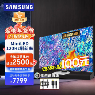 SAMSUNG 三星 QA55QN85BAJXXZ 液晶电视 55英寸 4K