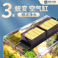 森森鱼缸滴流盒过滤盒水族箱顶部过滤器上置雨淋管三层龟缸过滤槽 三层9盒茶色+过滤全套
