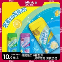 bLink 冰力克 德国进口无糖薄荷糖冰凉含片提神醒脑口气清新口香糖便携