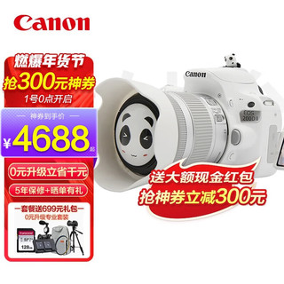 Canon 佳能 EOS 200D II APS-C画幅 数码单反相机