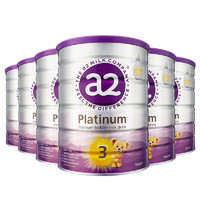 a2 艾尔 升级紫白金 婴幼儿配方奶粉 3段 900g*6罐