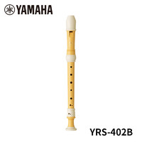 YAMAHA 雅马哈 巴洛克式 YRS-402B高音竖笛