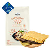 MEMBER'S MARK Member‘s Mark 石屏三色豆腐皮 1kg 非转基因原料 豆香浓郁 嫩滑劲道 富含蛋白质