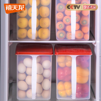 抖音超值购：Citylong 禧天龙 冰箱收纳盒厨房水果蔬菜鸡蛋保鲜盒冷冻密封大容量储物盒子